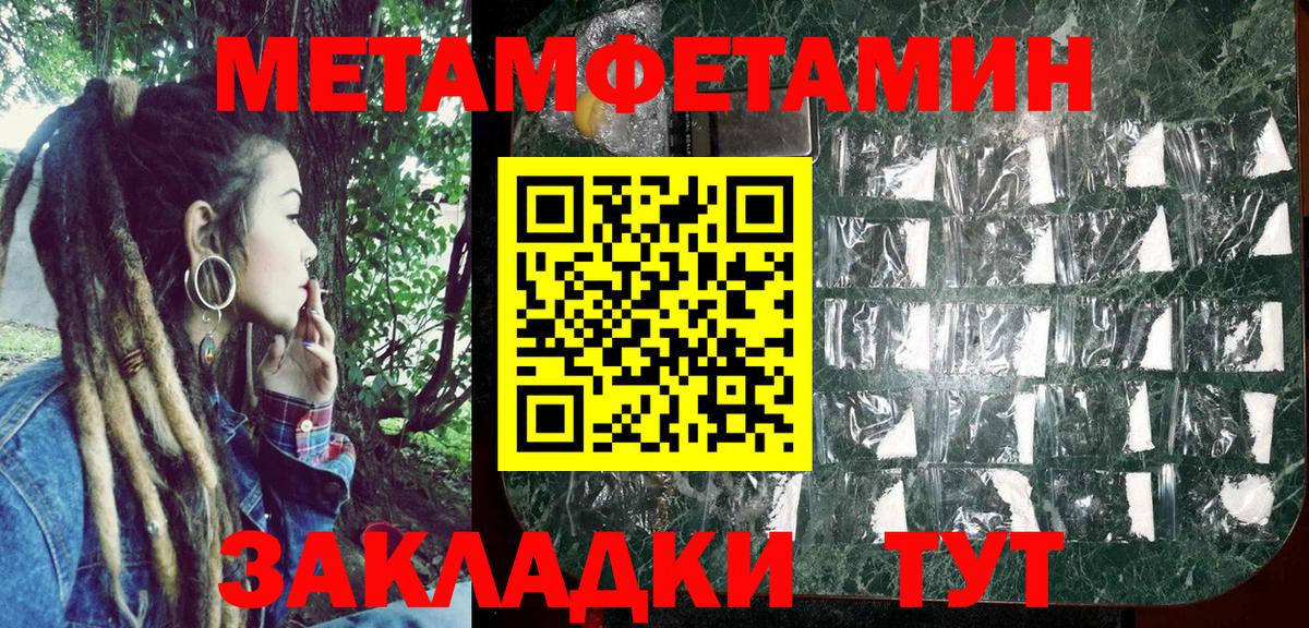 АМФЕТАМИН VHQ  Амфетамин  Вольск  Вход с VPN 