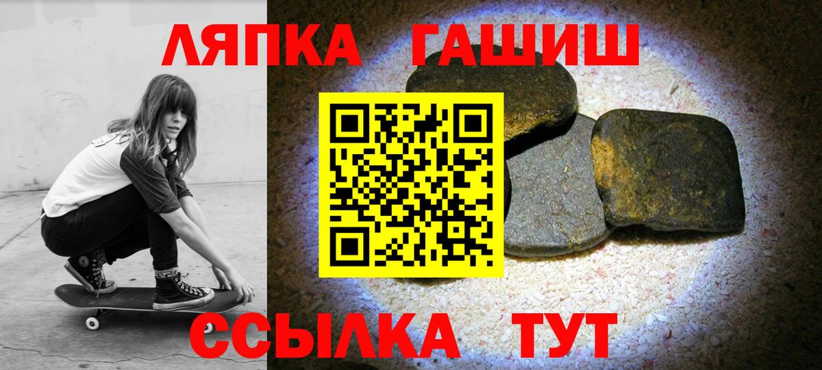 Вольск  Гашиш убойный  ГАШИШ Изолятор  Вход с VPN 