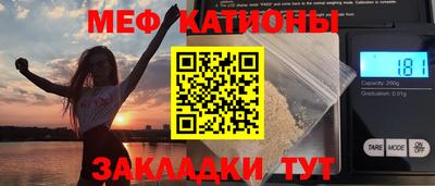мефедрон VHQ Ирбит