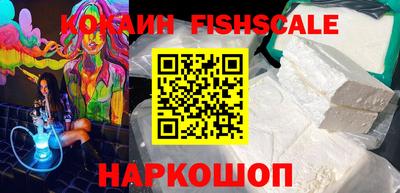 мефедрон VHQ Ирбит