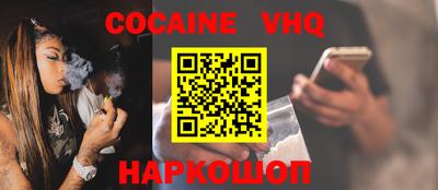 мефедрон VHQ Ирбит