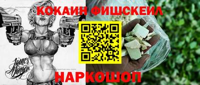 spice Белорецк