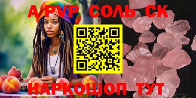 ПСИЛОЦИБИНОВЫЕ ГРИБЫ Ипатово
