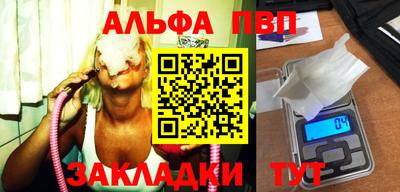мефедрон VHQ Ирбит