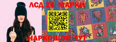 ПСИЛОЦИБИНОВЫЕ ГРИБЫ Ипатово