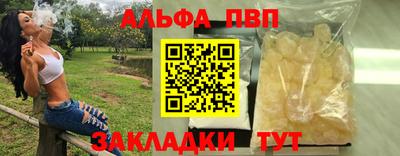 мефедрон VHQ Ирбит