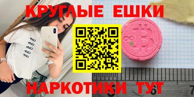 ПСИЛОЦИБИНОВЫЕ ГРИБЫ Ипатово