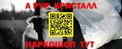 мефедрон VHQ Ирбит