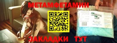 мефедрон VHQ Ирбит