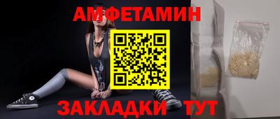 мефедрон VHQ Ирбит