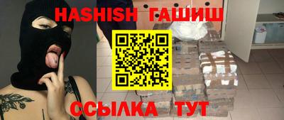 ПСИЛОЦИБИНОВЫЕ ГРИБЫ Ипатово