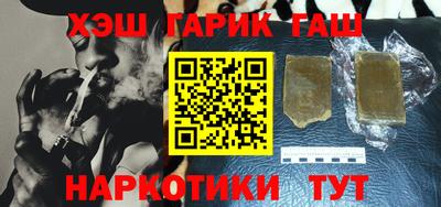 гашиш Изобильный