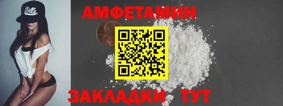 Метамфетамин Декстрометамфетамин 99.9%  Метамфетамин Декстрометамфетамин 99.9%  МЕТАМФЕТАМИН  Вход с VPN  Вольск 