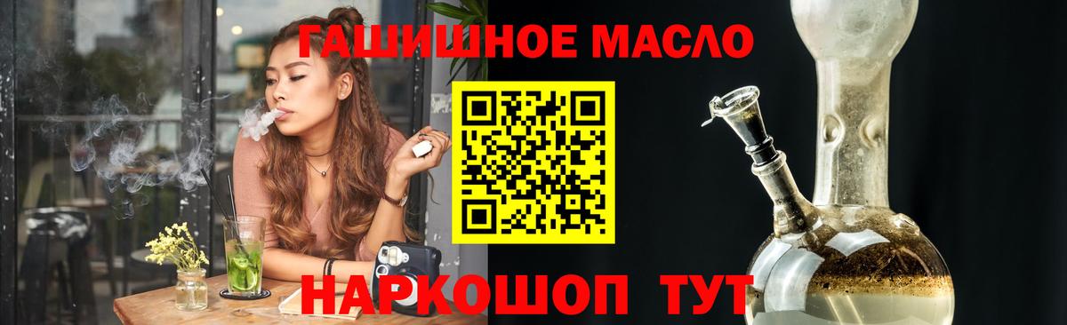 ТГК вейп Вольск