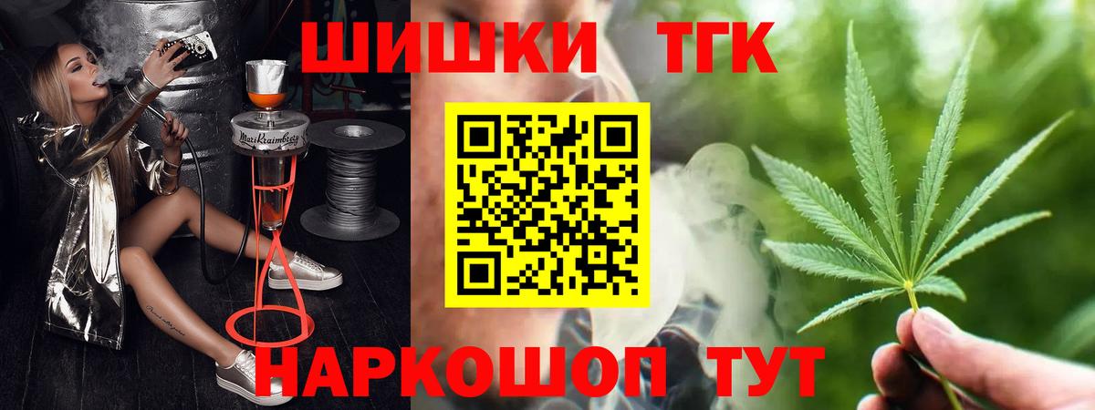 Бошки марихуана VHQ Вольск